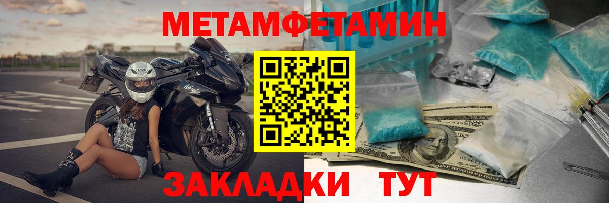 Amphetamine VHQ  Вход с VPN  Подольск 