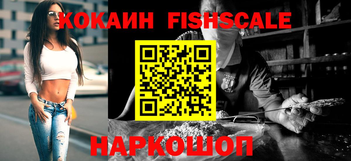 Кокаин Боливия  Кокаин  Вход с VPN  сколько стоит  КОКАИН VHQ  Подольск 