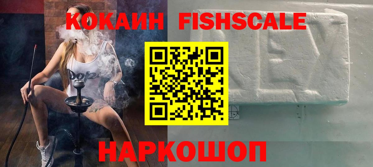 Cocaine VHQ Подольск