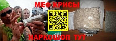 ALPHA PVP Волгодонск