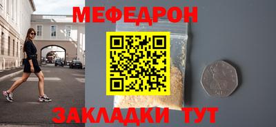 кокаин Волжский