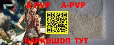 дистиллят марихуана Волжск