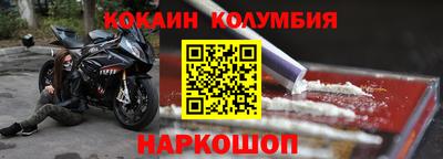 дистиллят марихуана Волжск
