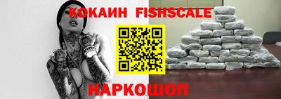 ALPHA PVP Волгодонск