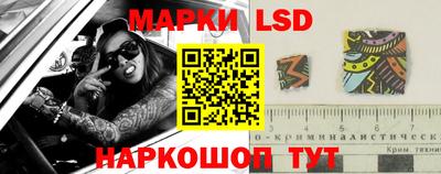 ALPHA PVP Волгодонск