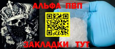 дистиллят марихуана Волжск