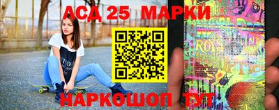 ALPHA PVP Волгодонск