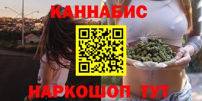 дистиллят марихуана Волжск