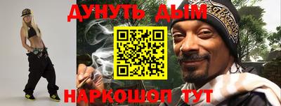 ALPHA PVP Волгодонск