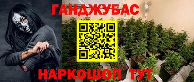 дистиллят марихуана Волжск