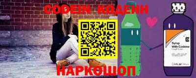 ALPHA PVP Волгодонск