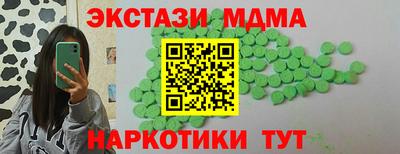 ALPHA PVP Волгодонск