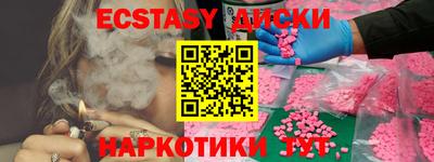 ALPHA PVP Волгодонск