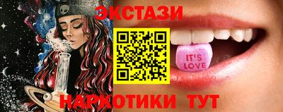 кокаин Волжский