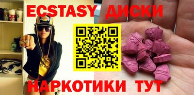 дистиллят марихуана Волжск