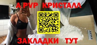 кокаин Волжский