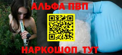 дистиллят марихуана Волжск