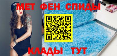 ALPHA PVP Волгодонск