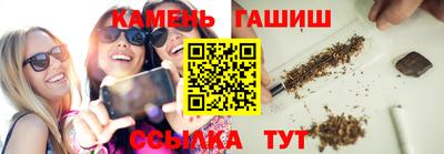 ALPHA PVP Волгодонск
