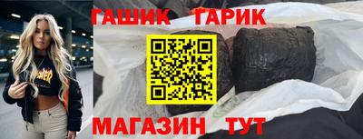 ALPHA PVP Волгодонск