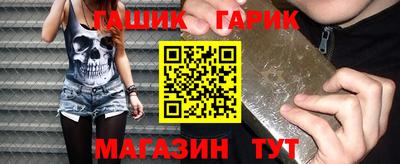 дистиллят марихуана Волжск