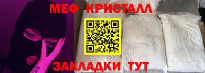 ALPHA PVP Волгодонск