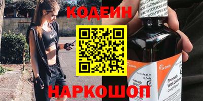 кокаин Волжский
