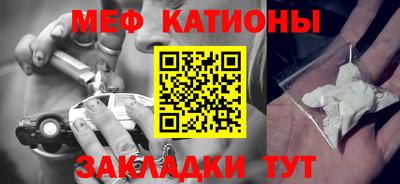ALPHA PVP Волгодонск