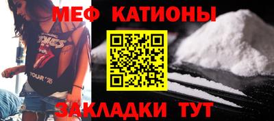 ALPHA PVP Волгодонск