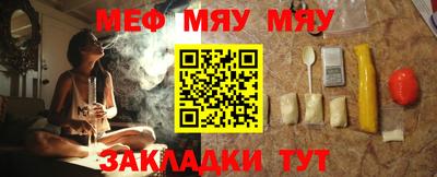 дистиллят марихуана Волжск