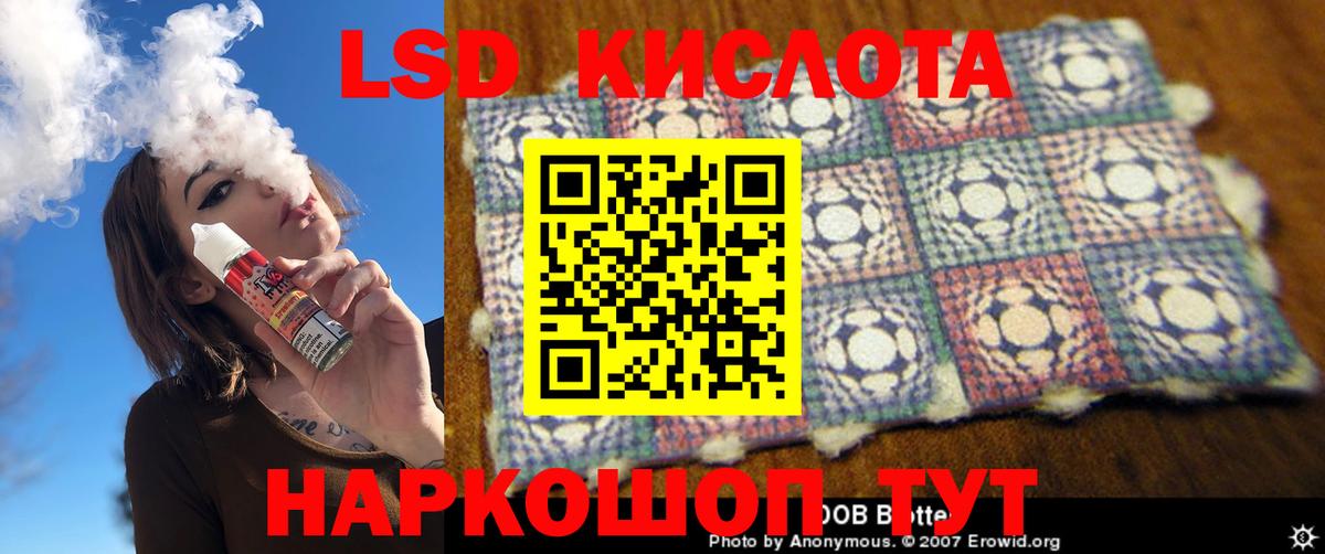 Подольск  Лсд 25 экстази кислота  Лсд 25 экстази кислота  Вход с VPN 