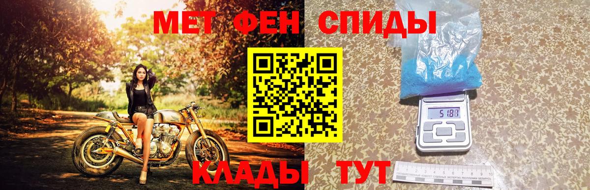 Первитин винт Подольск