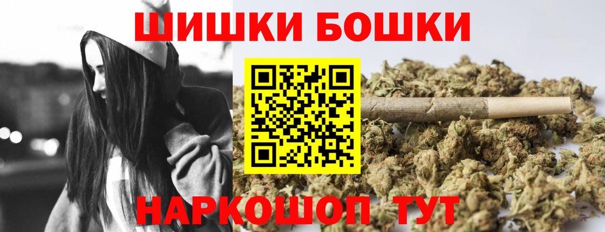 Конопля VHQ  МАРИХУАНА AK-47  Бошки Шишки ГИДРОПОН  Подольск  Вход с VPN 